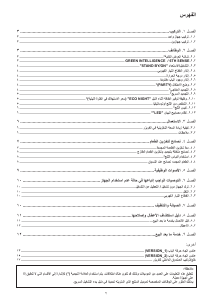 كتيب ويرلبول WVE26562 NFW فريزر