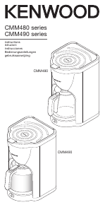 كتيب ماكينة قهوة CMM480 Scene Kenwood