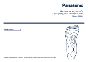 Hướng dẫn sử dụng Panasonic ES-4029 Máy cạo râu