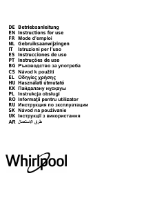 Руководство Whirlpool AKR 634 GY/3 Кухонная вытяжка