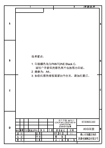 Instrukcja Candy CDCP 8/E Zmywarka