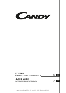 Посібник Candy FCTS815XL WIFI Духова шафа