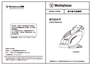 说明书 Westinghouse WMC-S350 按摩器