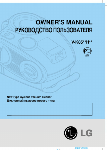 Manual LG V-K8584HT Vacuum Cleaner