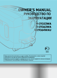 Manual LG V-C9364WAU Vacuum Cleaner