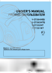 Handleiding LG V-C7263HTQ Stofzuiger