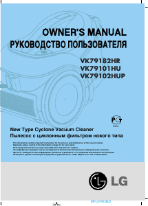 Manual LG VK78182RQ Vacuum Cleaner