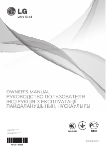 Посібник LG VK80101CVX Пилосос