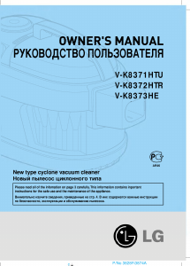 Manual LG V-K8373HE Vacuum Cleaner