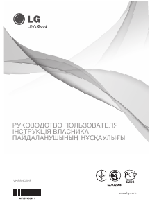 Посібник LG VK88401HF Пилосос