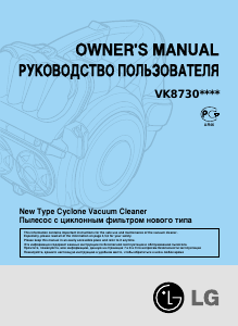 Manual LG VK8730HTXE Vacuum Cleaner