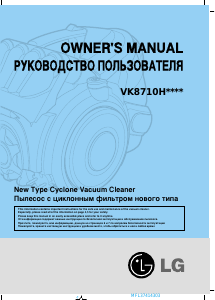 Manual LG VK8710H Vacuum Cleaner