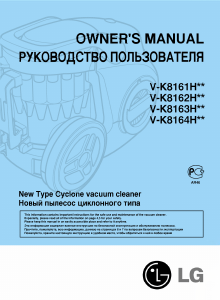 Manual LG V-K8161HTU Vacuum Cleaner