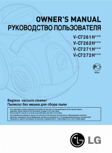 Manual LG V-C7271HTU Vacuum Cleaner