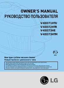 Manual LG V-K8374HTR Vacuum Cleaner