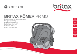 Руководство Britax-Römer Primo Автомобильное кресло