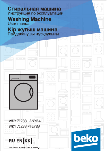 Руководство BEKO WKY 71233 PTLYB3 Стиральная машина