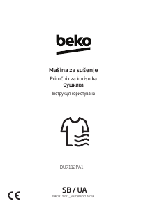 Посібник BEKO DU 7112 PA1 Сушарка