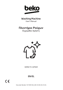 Manual BEKO WRE7512PAR Washing Machine