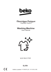 Handleiding BEKO WUE 8622 PAR Wasmachine