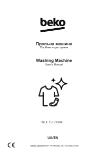 Manual BEKO WUE7512XAW Washing Machine