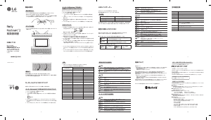 Manual LG KBB-710 Keyboard