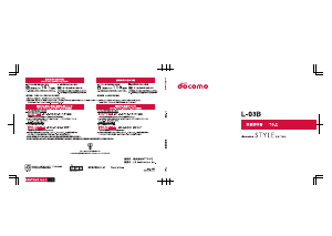 説明書 LG L-03B Style (NTT Docomo) 携帯電話