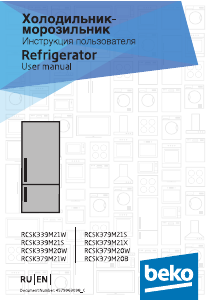 Handleiding BEKO RCSK339M20W Koel-vries combinatie