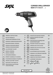 Посібник Skil 6224 AA Шурупокрут