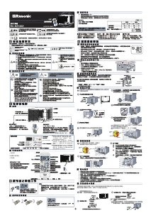 说明书 樂信牌 RC-HZ120Z 空调