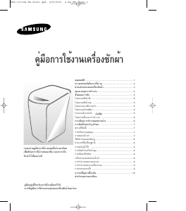 Manual Samsung WA5500A5 Washing Machine