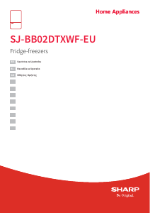 Priročnik Sharp SJ-BB02DTXWF-EU Hladilnik in zamrzovalnik