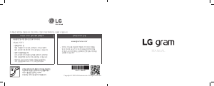 사용 설명서 엘지 14ZD90P-GX30K Gram 랩톱