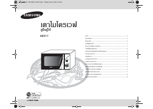 Manual Samsung ME81Y Microwave