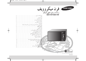 Manual Samsung GE614W Microwave