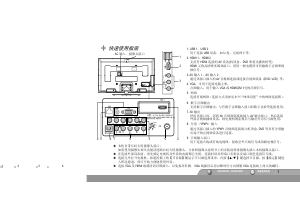 说明书 长虹3D50A3600iLED电视