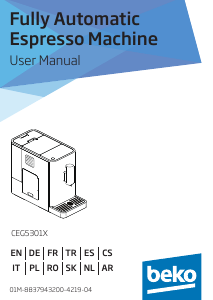 كتيب بيكو CEG5301X ماكينة عمل قهوة إسبريسو