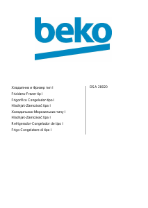 Priručnik BEKO DSA28020 Frižider – zamrzivač