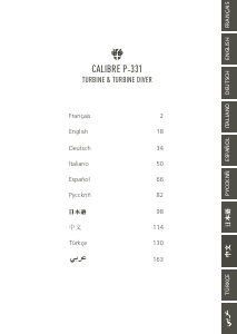 كتيب Perrelet A1051/S3 Turbine Limited ساعة