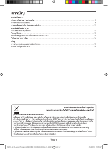 Manual Samsung AX40R3020WU/ST Air Purifier