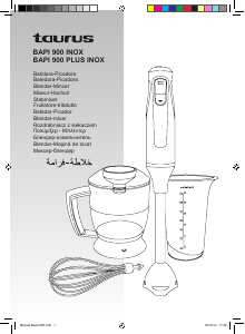 كتيب Taurus BAPI 900 PLUS INOX خلاط يدوي