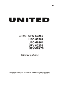 Manual United UFV-60276 Range