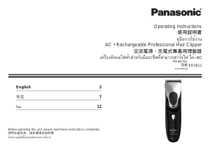 Manual Panasonic ER1611 Hair Clipper