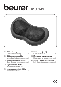 Руководство Beurer MG 149 Массажер