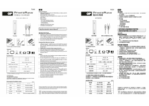 Manual GP FN02M PowerBank Portable Charger