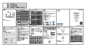 说明书 九阳 F-60ZD07 电饭锅