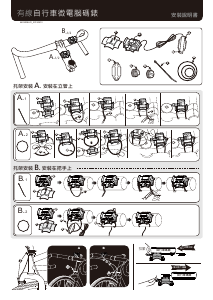 Manuale Echowell U5 Ciclocomputer