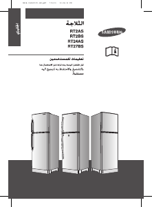 Manual Samsung RT24ASCSW Fridge-Freezer