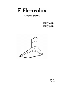 Εγχειρίδιο Electrolux EFC6414 Απορροφητήρας