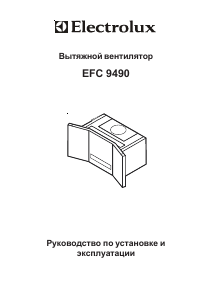 Hướng dẫn sử dụng Electrolux EFC9490 Mũ đầu bếp